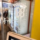 새마을로1L-5 | 「청도 청도읍식당」 장사부 청도점-새마을로 새로생긴 중식맛집 #내돈내먹 후기