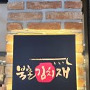 북촌2길 17 이미지