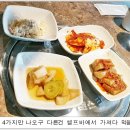 참고깃간 이미지