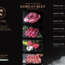쉐프의목장 네이버블로그