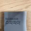 모텔샤인 이미지