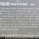 방가로두부이야기 이미지
