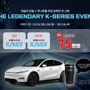 장자길82번길 | 테슬라 모델Y 주니퍼 화이트 틴팅 추천 내돈내산(운정, 일산 지역) 추천!