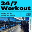 오성GYM 이미지
