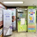 서대문 리안스킨케어 : 겨울철 필수 서대문 리안 스킨케어에서 화이트닝 윤곽 관리받은 후기
