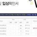 해법대화수학교습소
