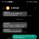부성닭집