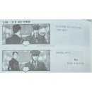 GS25북창점 | ******-****** 하나 둘 어그러지듯이 나보다 훨씬 아름답게 빛나는 이 세상은 날 초라하게 해