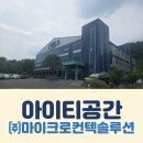 예지솔루션주