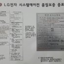 (주)삼성지엘