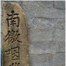 최영장군 영당 | 부산진지성/부산진지성 서문및 성곽우줏석/ 자성대 /釜山鎭支城