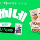 신씨네 인사이트