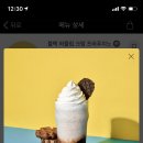 와플크림 이미지