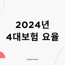 세무회계플러스원 이미지