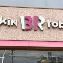 득템 이미지