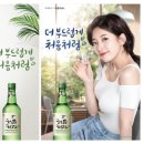 처음처럼 파이낸셜뉴스