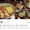 분당-320 티스토리