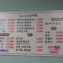 30년전통감자탕 네이버블로그