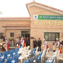 평궁2리마을회관 이미지