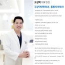 365열린치과의원