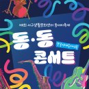 서구문화센터2층공연장 이미지