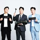 개그맨