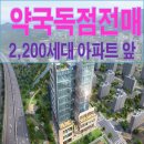 송파프라자약국 이미지