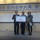 광양전자 신문고뉴스