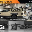 애니오토 카 이미지