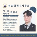 E-7 취업 VISA! 발급 서류 작성 및 행정대행!