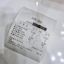 온유버거 네이버블로그