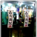 안길용 Daum카페