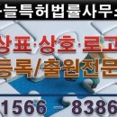 에스에이치해양