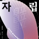 안성기획 이미지