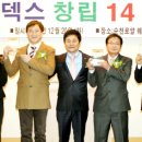 (주)로덱스