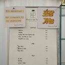 대전둔산중학교 | 대전 갈마 | 두바이무스케이크를 맛볼 수 있는 대전 프랑스 디저트 카페, "메종드파엘"