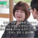 곳간집