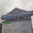 CU 삼송호평점 | 북한산 은평구맛집식당 맛있는녀석들 가야밀냉면해물칼국수