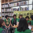 신정3동 마을문고 이미지