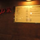 화통家
