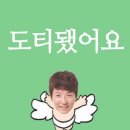 조운과학 | 7월달 일을 내가 어 떻 게 기억하냐고