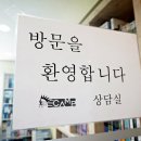지캠프영수학원