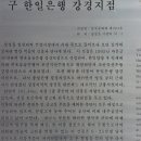 강경-2 이미지