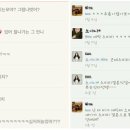 뒷담화 이미지