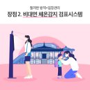 나이스방역 - 거제시 장평로1길 20 | 나이스방역