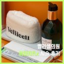 마음이편한정신과의원 | 서초피부과 벨리셀의원 써마지flx 300샷 l 솔직한 상담 및 시술 후기 (feat.주차 정보)