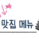 럭키왕돈까스 이미지