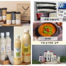 화순꾸지뽕 아이뉴스24