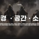 거여119안전센터 이미지