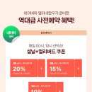엄마네한우